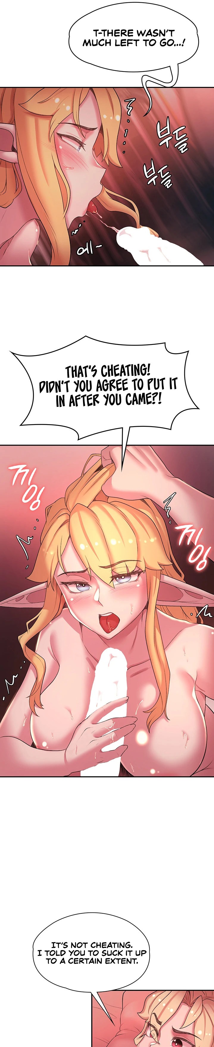 The Main Character is the Villain - Chapter 44 [photo 19] - MangaPorn