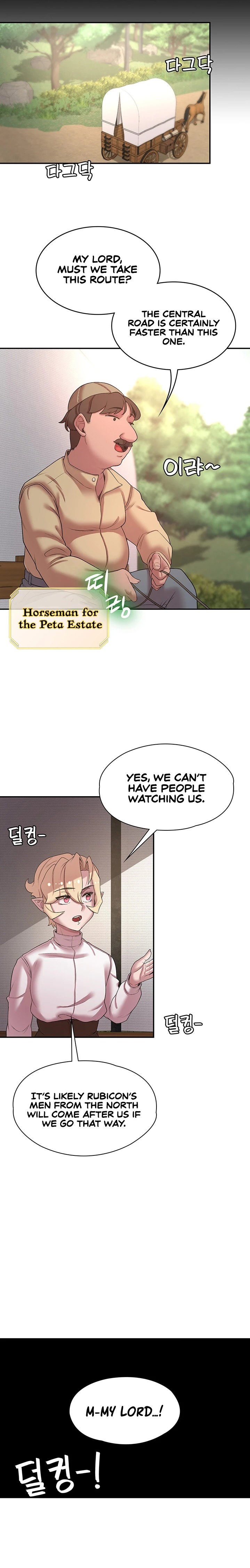 The Main Character is the Villain - Chapter 46 [photo 19] - MangaPorn