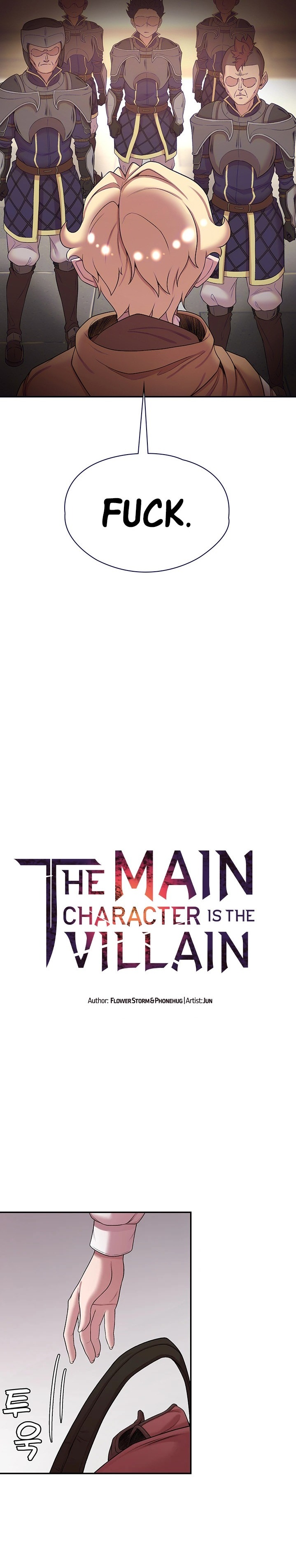 The Main Character is the Villain - Chapter 48 [photo 6] - MangaPorn
