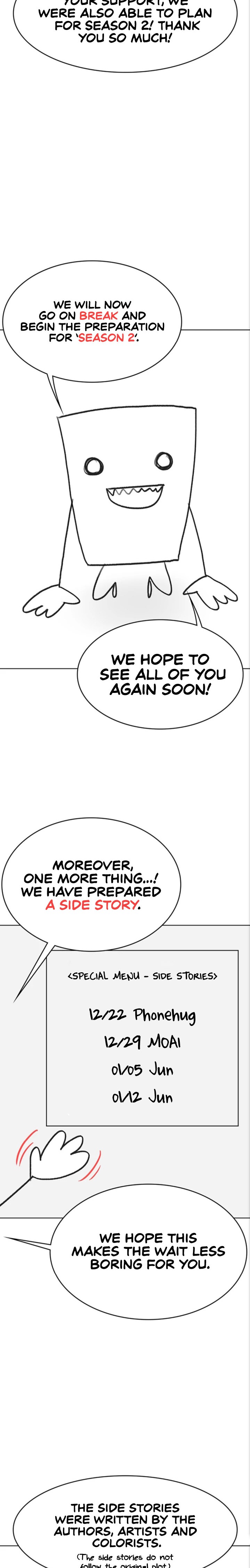 The Main Character is the Villain - Chapter 50.5 [photo 9] - MangaPorn