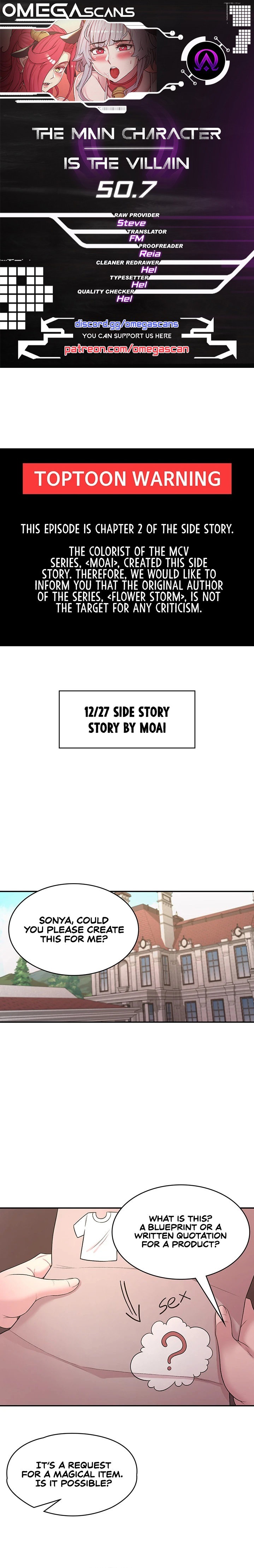 The Main Character is the Villain - Chapter 50.7 [photo 1] - MangaPorn