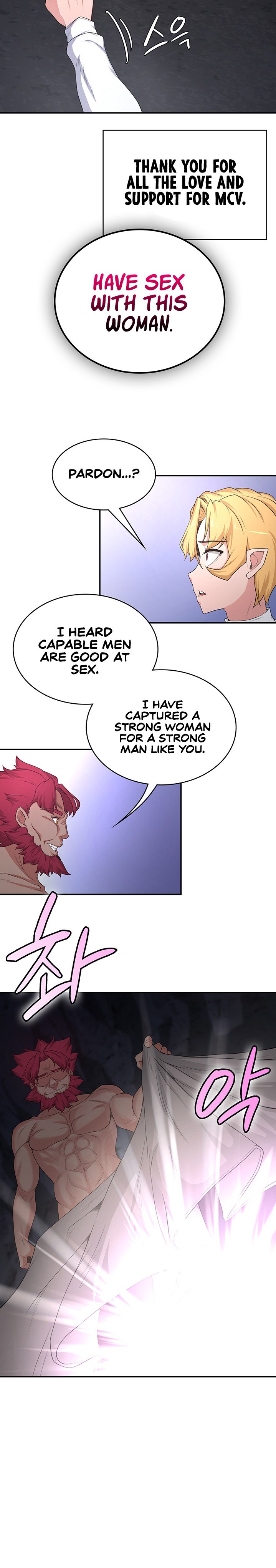 The Main Character is the Villain - Chapter 52 [photo 24] - MangaPorn