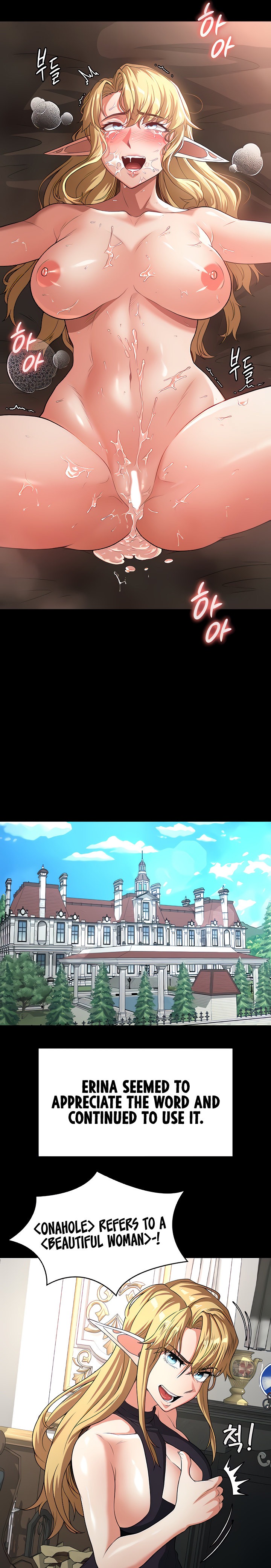 The Main Character is the Villain - Chapter 71 [photo 10] - MangaPorn