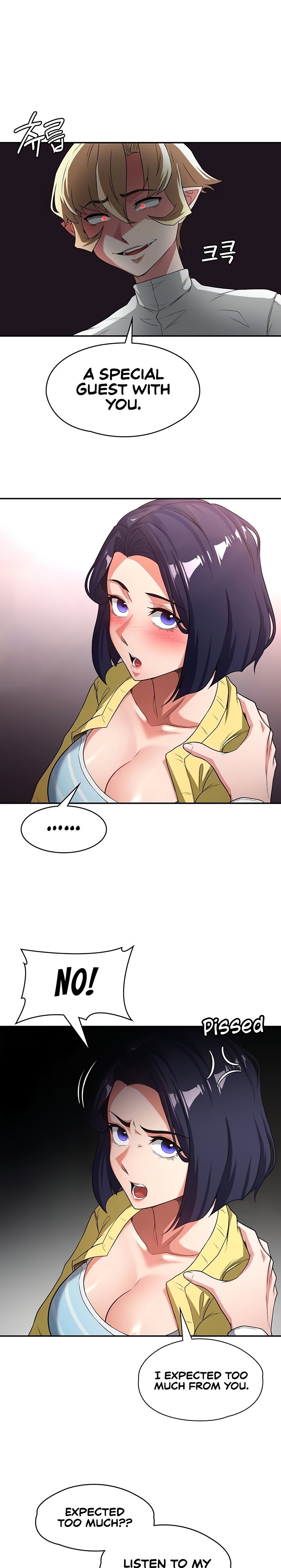 The Main Character is the Villain - Chapter 75 [photo 4] - MangaPorn