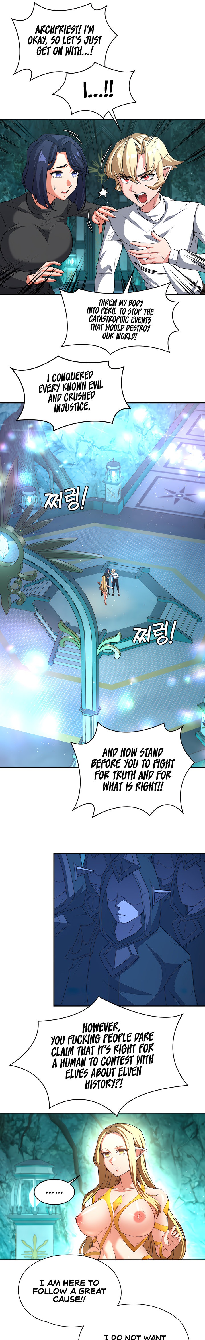 The Main Character is the Villain - Chapter 82 [photo 13] - MangaPorn