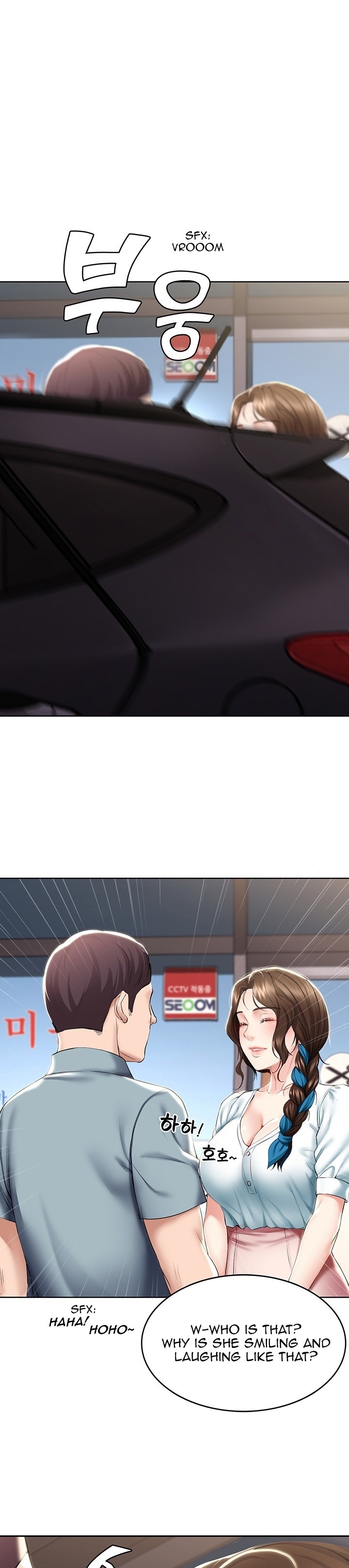 Boarding Diary - Chapter 42 [photo 1] - MangaPorn