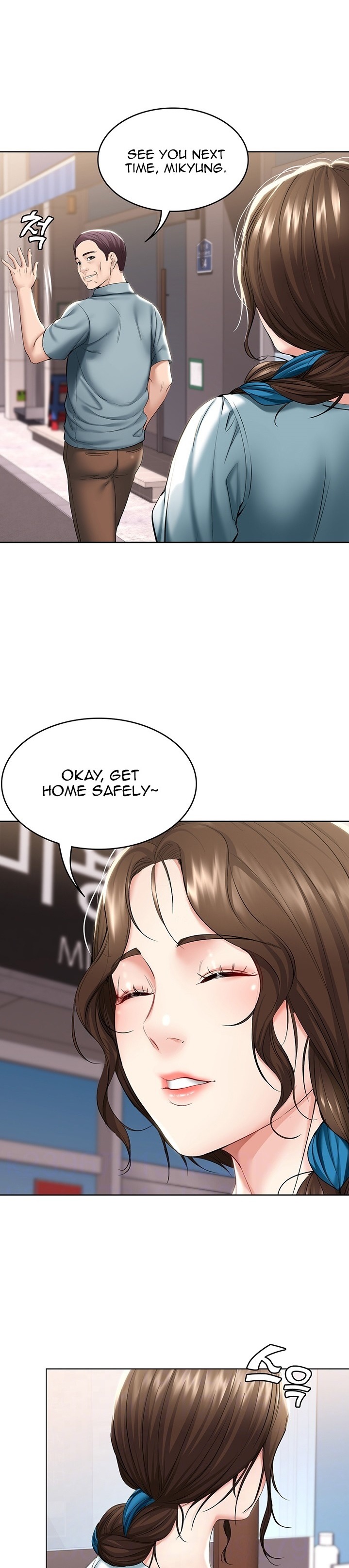 Boarding Diary - Chapter 42 [photo 4] - MangaPorn