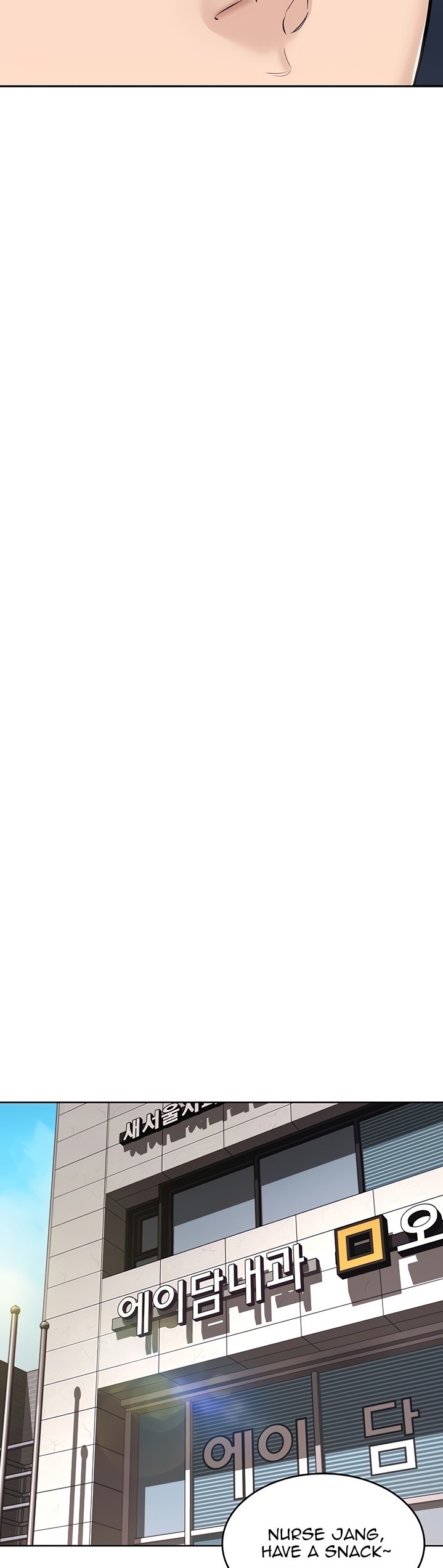 Boarding Diary - Chapter 44 [photo 31] - MangaPorn