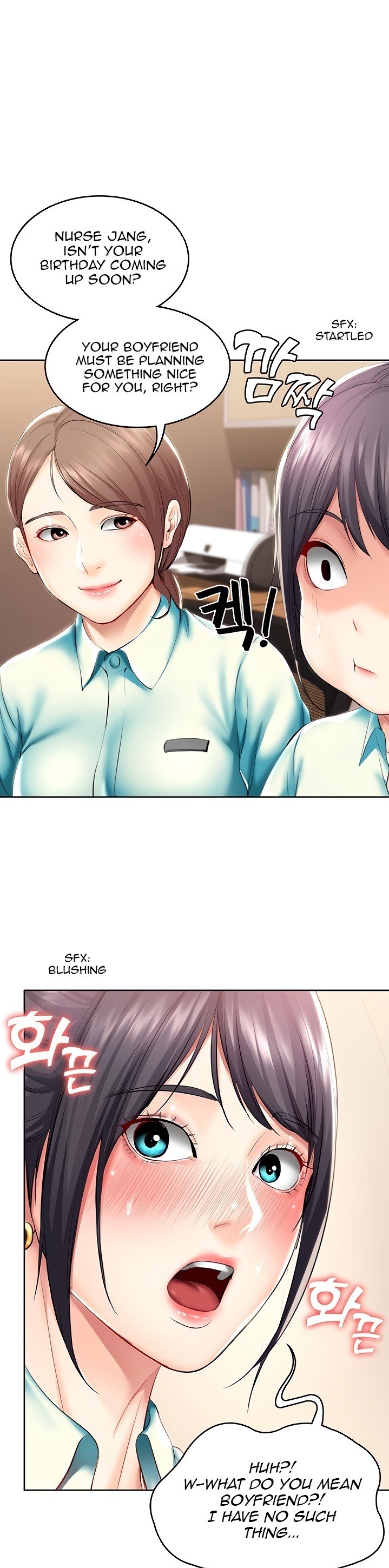 Boarding Diary - Chapter 45 [photo 1] - MangaPorn