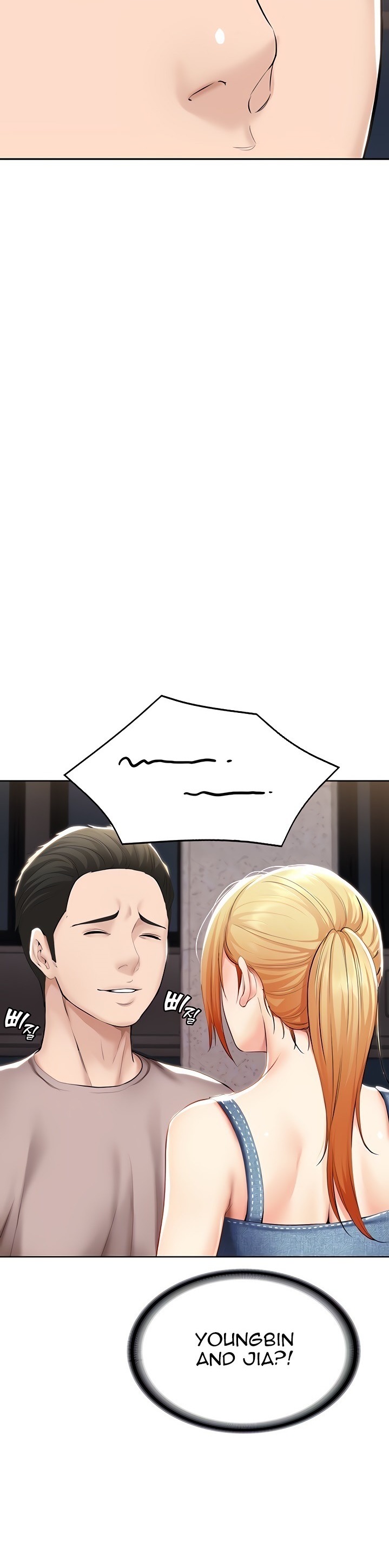 Boarding Diary - Chapter 45 [photo 6] - MangaPorn