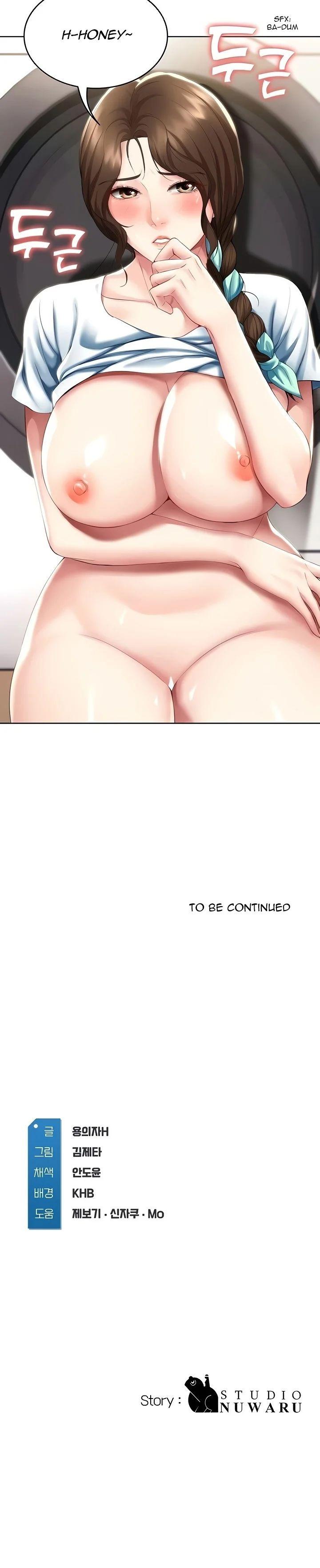 Boarding Diary - Chapter 55 [photo 18] - MangaPorn