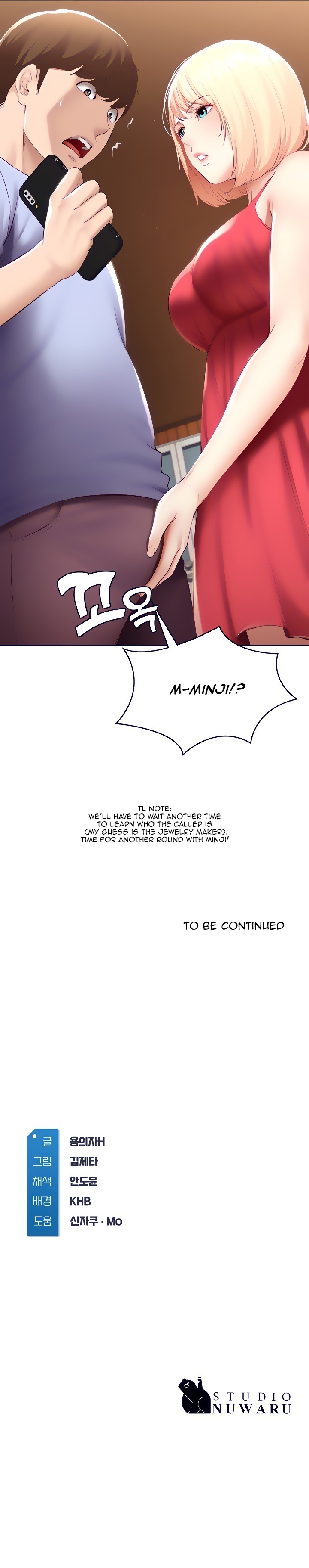 Boarding Diary - Chapter 67 [photo 13] - MangaPorn