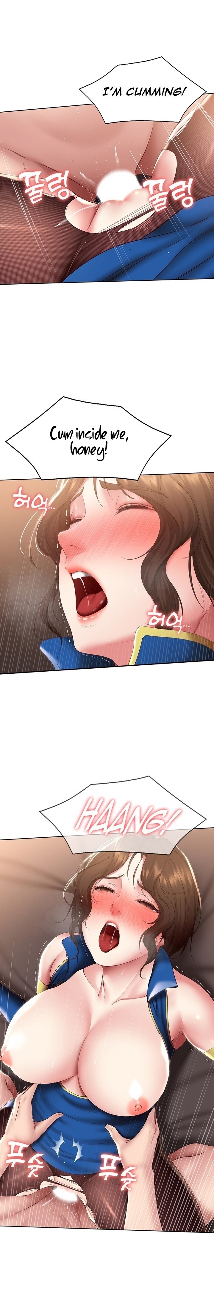 Boarding Diary - Chapter 107 [photo 16] - MangaPorn