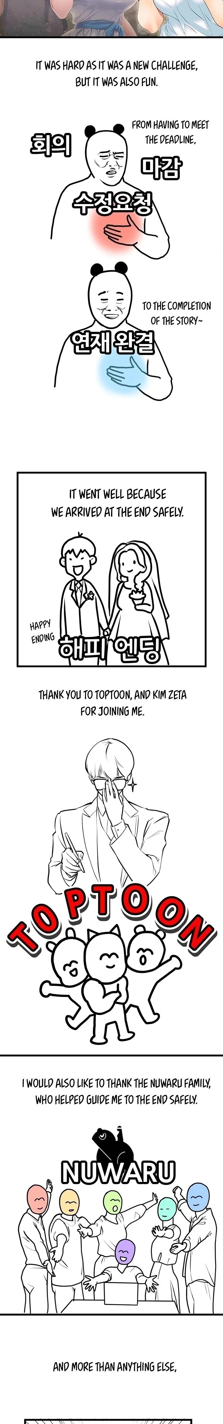 Boarding Diary - Chapter 130.5 [photo 4] - MangaPorn