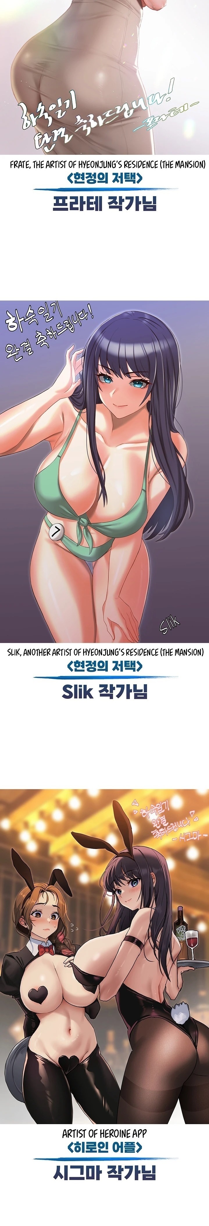 Boarding Diary - Chapter 130.5 [photo 8] - MangaPorn