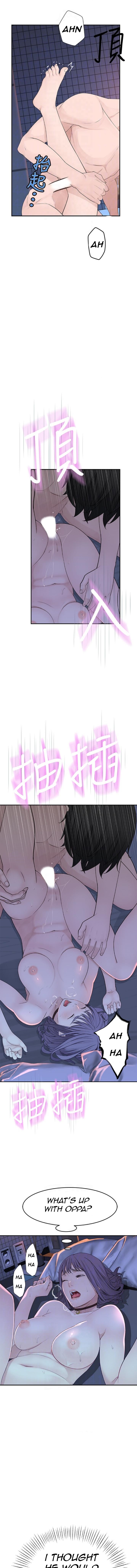 Between Us - Chapter 11 [photo 6] - MangaPorn