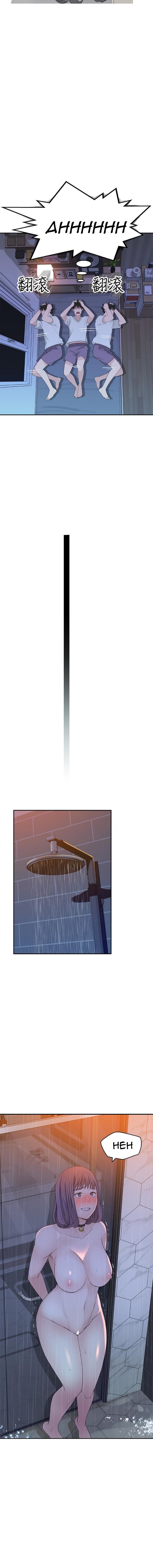 Between Us - Chapter 12 [photo 16] - MangaPorn