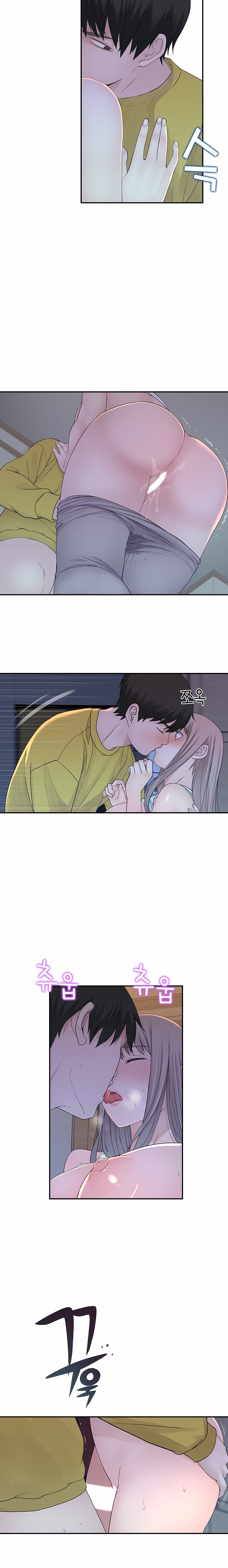 Between Us - Chapter 22 [photo 14] - MangaPorn