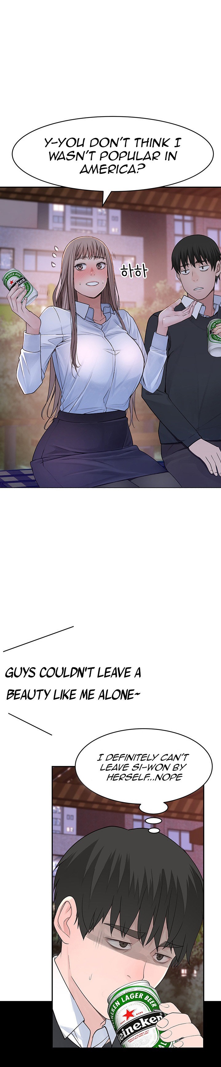 Between Us - Chapter 40 [photo 27] - MangaPorn