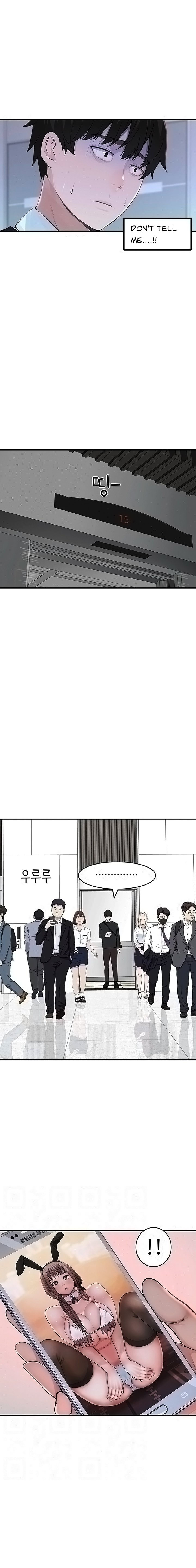 Between Us - Chapter 45 [photo 1] - MangaPorn