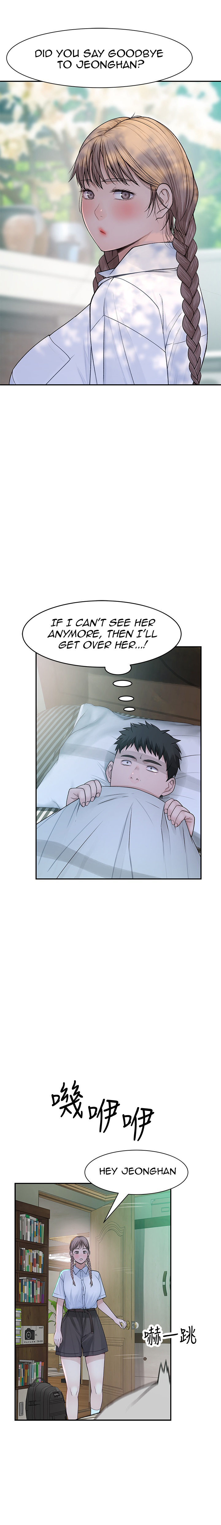 Between Us - Chapter 46 [photo 2] - MangaPorn