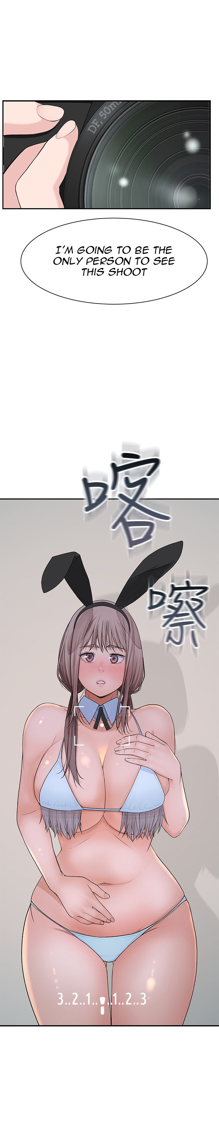 Between Us - Chapter 46 [photo 23] - MangaPorn