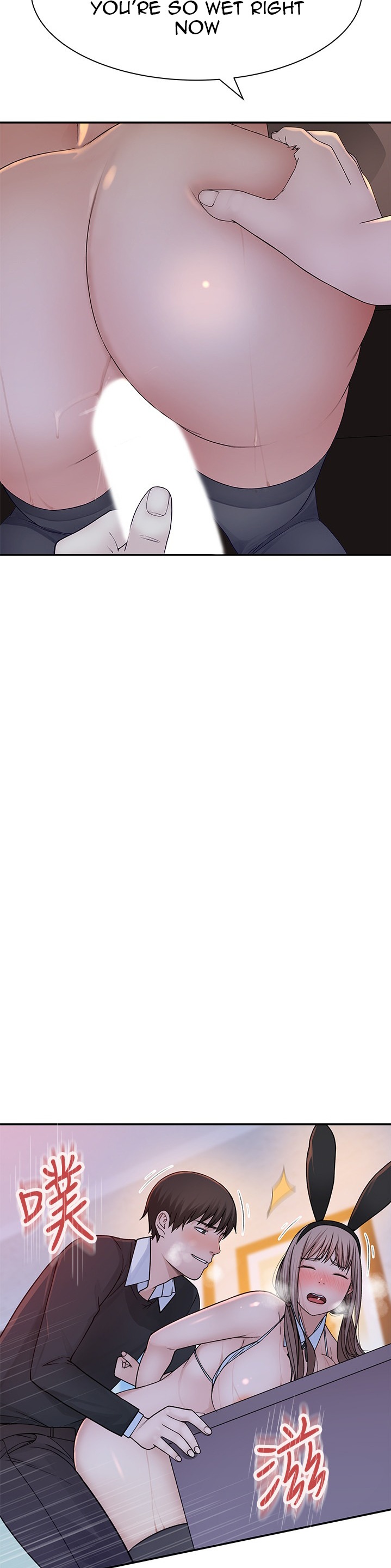 Between Us - Chapter 48 [photo 29] - MangaPorn