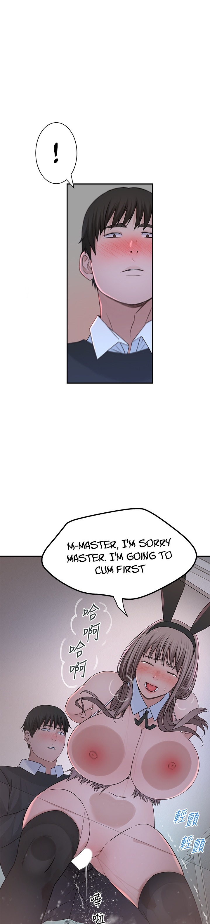 Between Us - Chapter 48 [photo 34] - MangaPorn