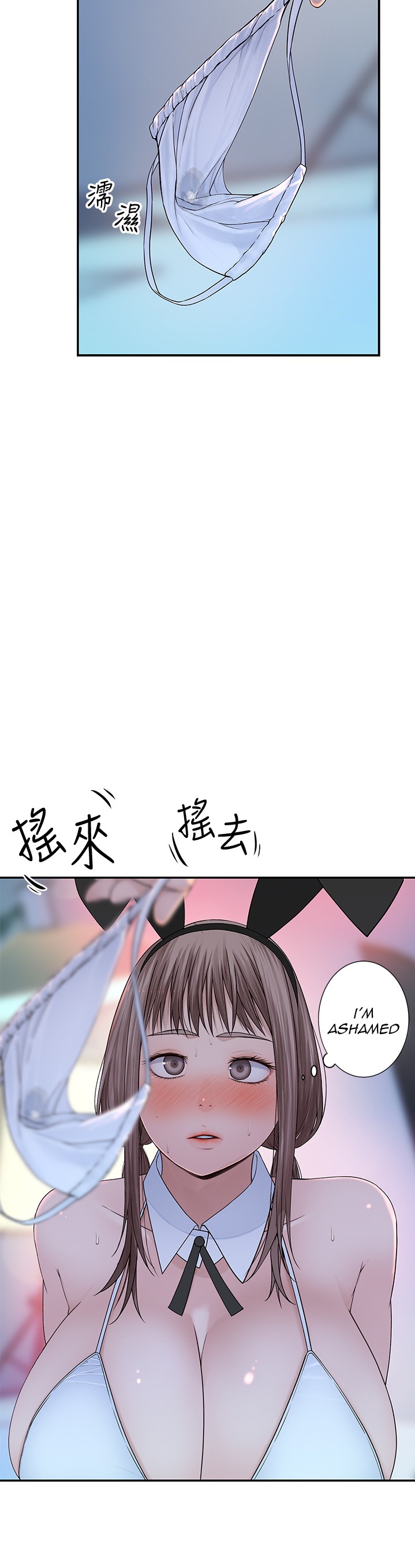 Between Us - Chapter 48 [photo 7] - MangaPorn