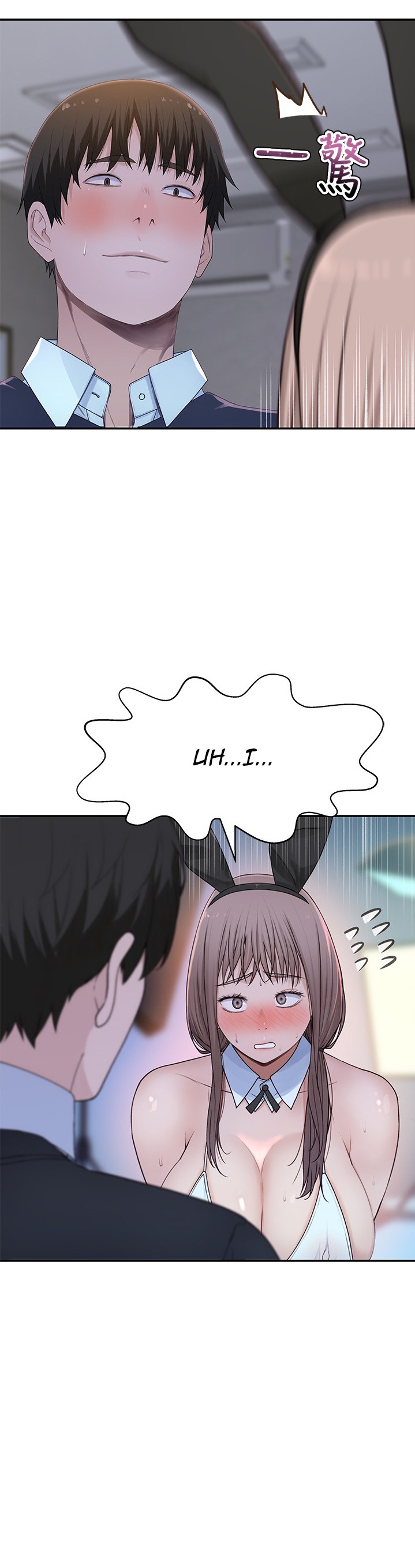 Between Us - Chapter 48 [photo 9] - MangaPorn