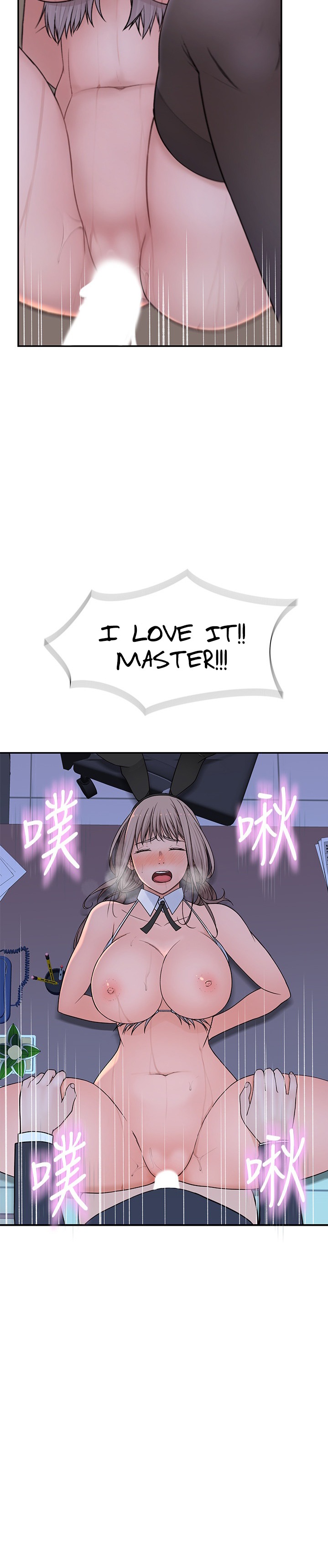 Between Us - Chapter 49 [photo 15] - MangaPorn