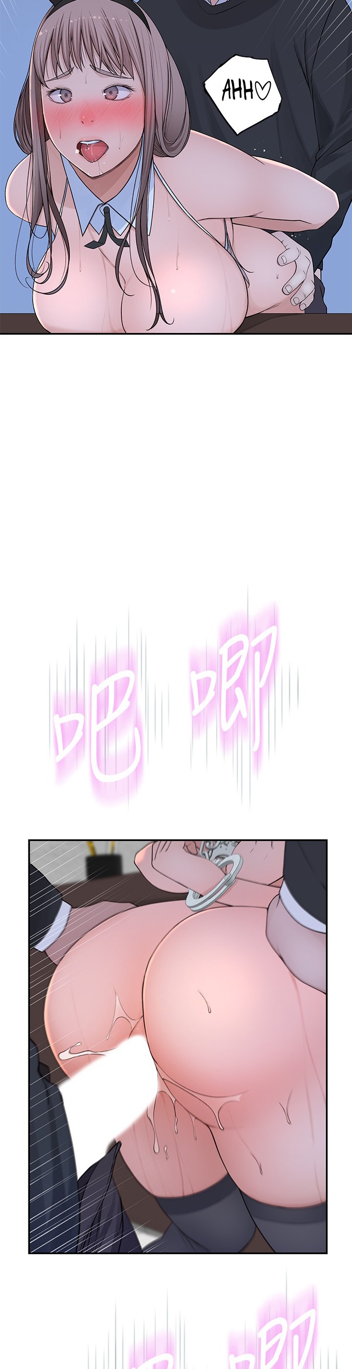 Between Us - Chapter 49 [photo 3] - MangaPorn