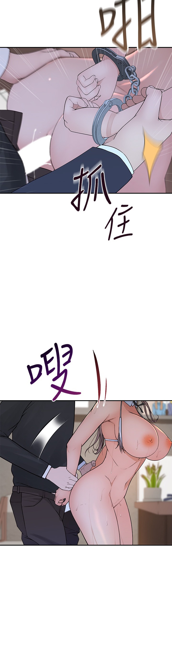 Between Us - Chapter 49 [photo 5] - MangaPorn