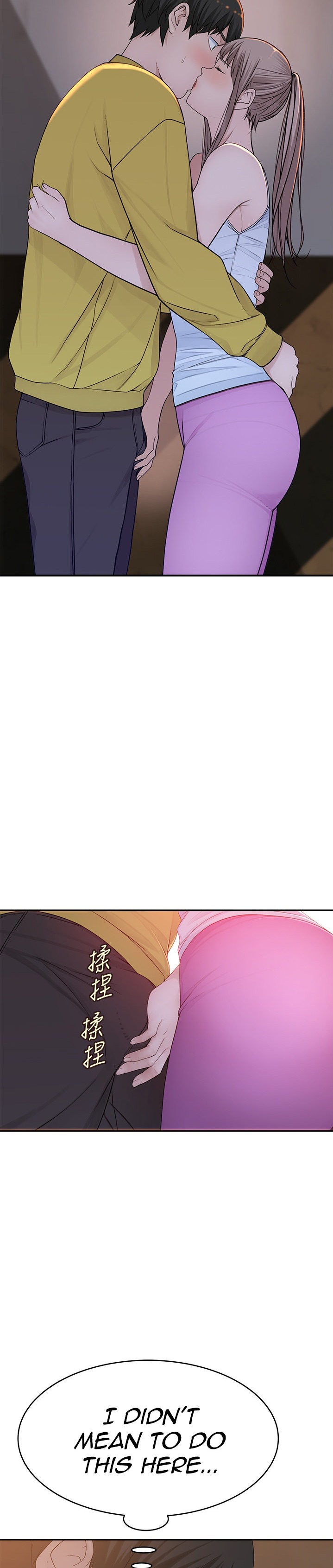 Between Us - Chapter 52 [photo 3] - MangaPorn