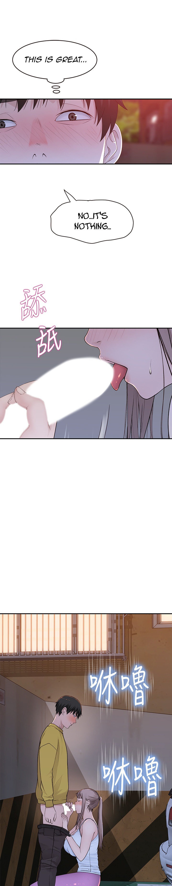 Between Us - Chapter 52 [photo 6] - MangaPorn