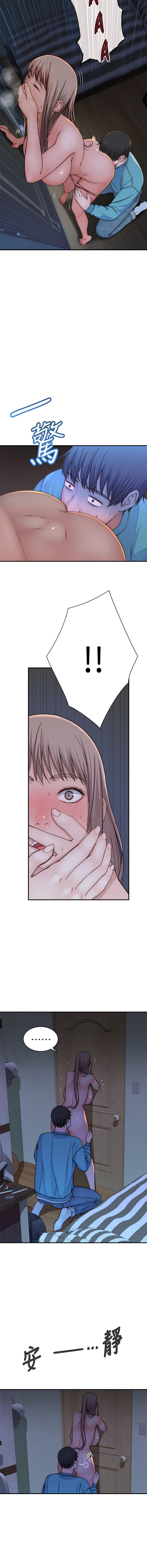 Between Us - Chapter 66 [photo 6] - MangaPorn