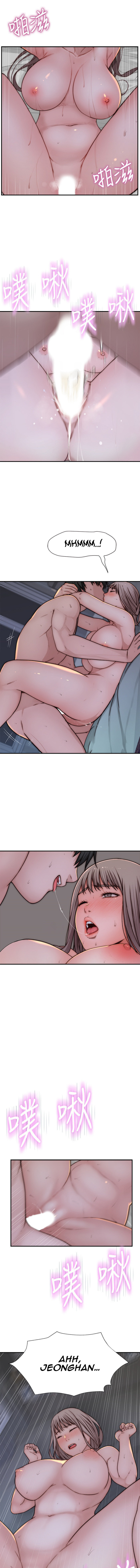 Between Us - Chapter 76 [photo 5] - MangaPorn