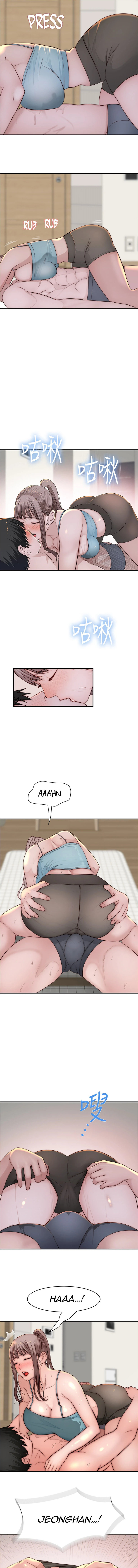 Between Us - Chapter 81 [photo 2] - MangaPorn