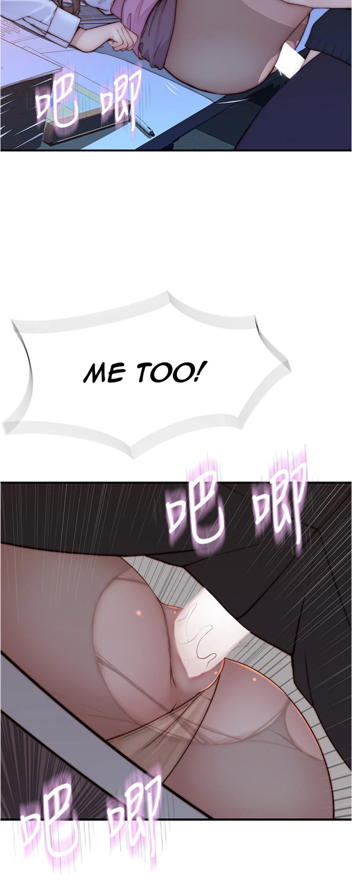 Between Us - Chapter 84 [photo 25] - MangaPorn