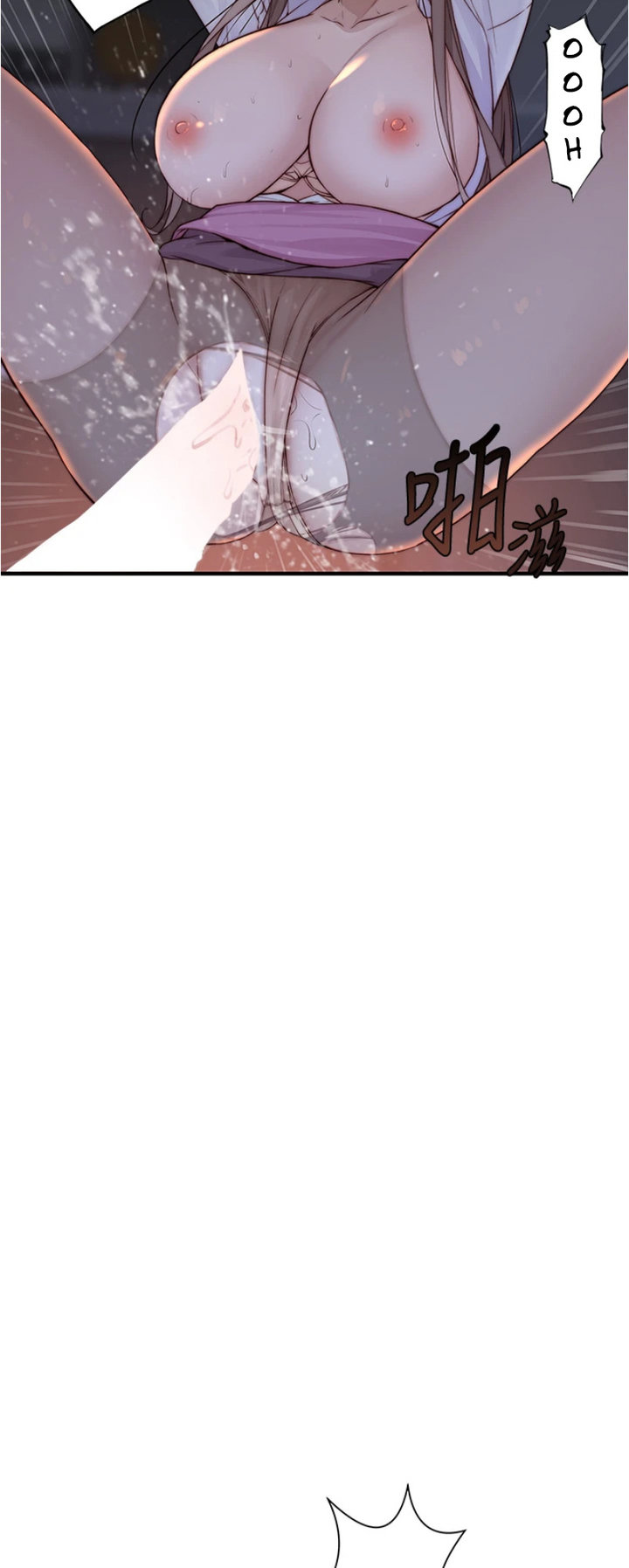 Between Us - Chapter 84 [photo 37] - MangaPorn