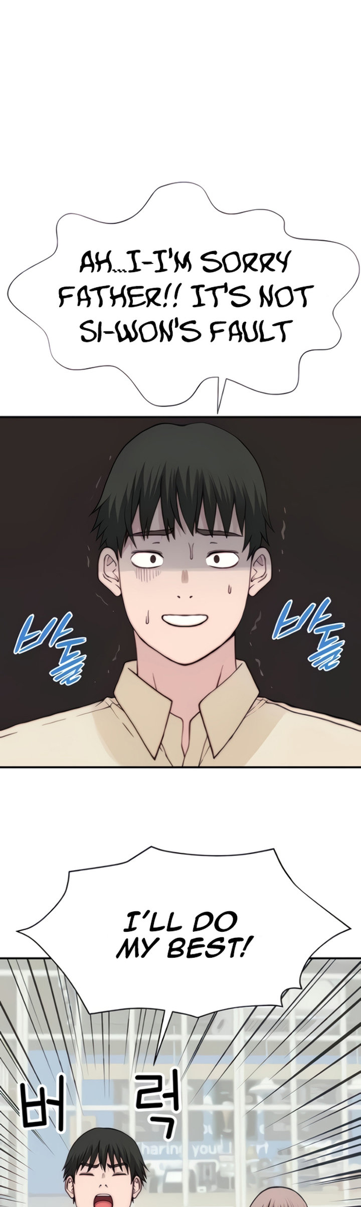 Between Us - Chapter 87 [photo 16] - MangaPorn