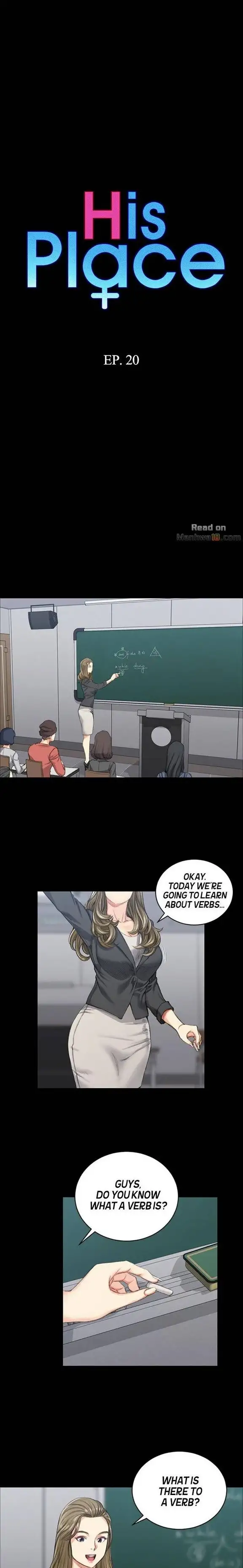 His Place - Chapter 20 [photo 2] - MangaPorn