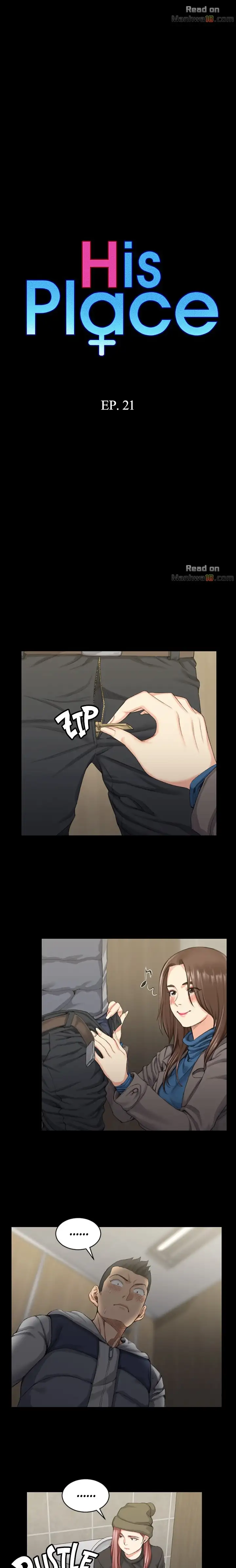 His Place - Chapter 21 [photo 2] - MangaPorn