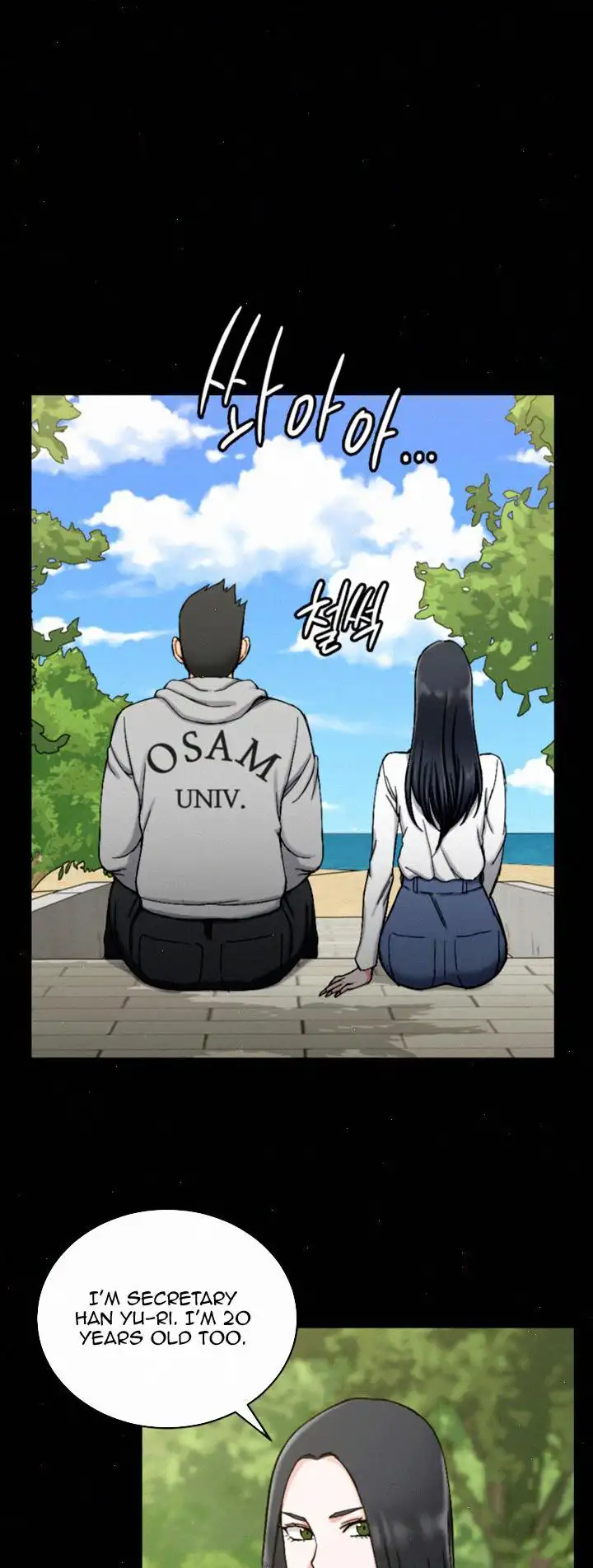 His Place - Chapter 69 [photo 18] - MangaPorn