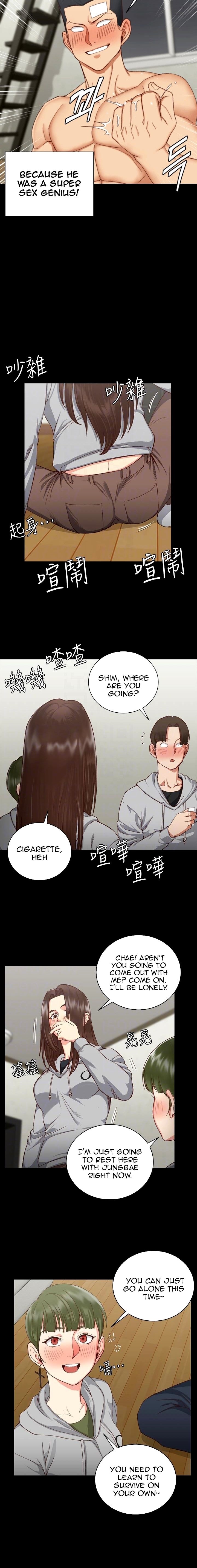 His Place - Chapter 77 [photo 10] - MangaPorn