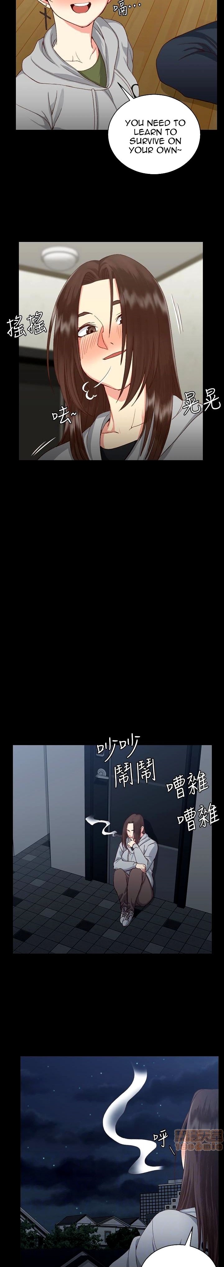 His Place - Chapter 77 [photo 14] - MangaPorn