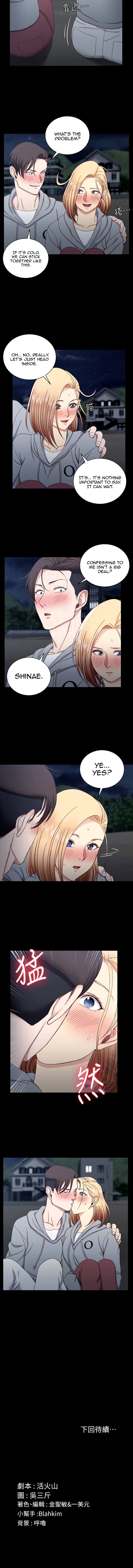 His Place - Chapter 78 [photo 12] - MangaPorn