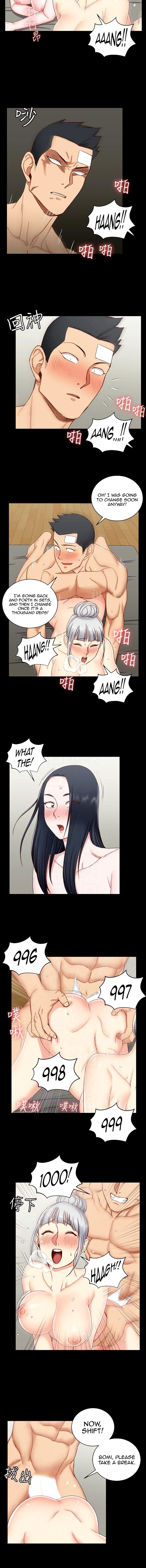 His Place - Chapter 78 [photo 4] - MangaPorn