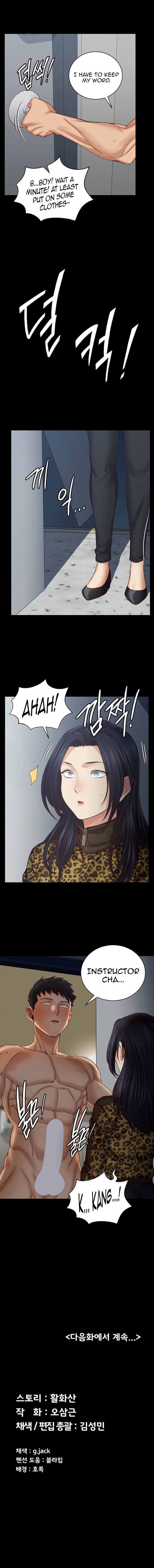 His Place - Chapter 126 [photo 12] - MangaPorn