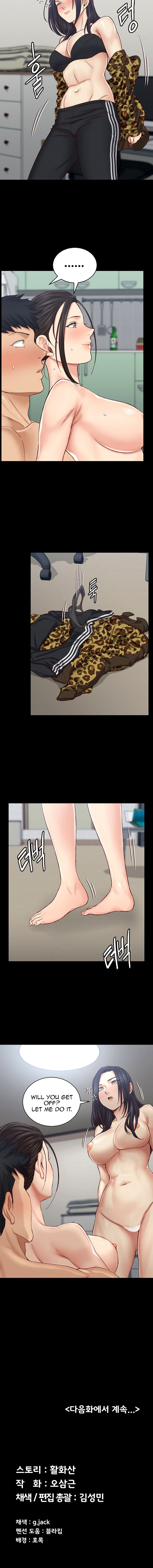 His Place - Chapter 128 [photo 9] - MangaPorn